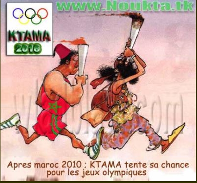 ktama 2010